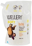 Wellery Soft baby "Маша и Медведь" гипоаллергенный гель для стирки детских вещей (дойпак) 900 мл