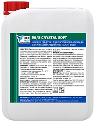 DEC Prof 06/S Crystal Soft Моющее средство для посудомоечных машин для мягкой и средней жёсткости воды