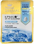 Dermal Premium Royal Маска косметическая с коллагеном и гиалуроновой кислотой 25 г