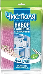 Чистюля Набор салфеток для уборки кухни и ванной из микрофибры 2 шт.