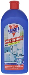 Luxus Professional Универсальный биоочиститель накипи для водонагревательных приборов 250 мл