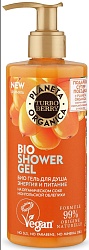 Planeta Organica Turbo Berry Гель для душа-био Энергия и Питание Облепиха с дозатором 300 мл