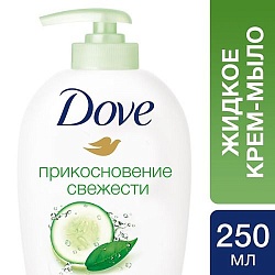 Dove Жидкое крем-мыло Прикосновение свежести 250 мл