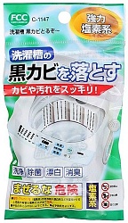 Sanada Seiko Средство чистящее для барабанов стиральных машин 50 г