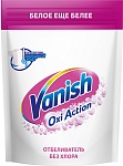 Vanish Oxi Action Пятновыводитель и отбеливатель для белого белья "Кристальная белизна" 500 г