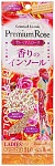 Sanada Seiko Стельки дезодорирующие с ароматом розы женские 21 - 26 см