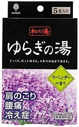 Kiyou Jochugiku Соль для ванн Горячие источники аромат лаванды 5 шт х 25 г