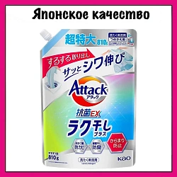 Kao Attack EX Antibacterial Easy Drying Plus Антибактериальный гель для стирки против складок на одежде с цветочным ароматом 810 гр в мягкой упаковке