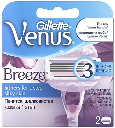 Gillette Venus Breeze Cменные кассеты для бритья cо встроенными подушечками с гелем 4 шт