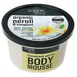 Organic Shop мусс для тела Балийский цветок 250 мл
