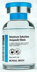 Royal Skin Ампульная маска для лица с гиалуроновой кислотой