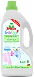 Frosch жидкое средство для стирки детского белья 1,5 л