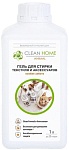 Clean Home Гель для стирки текстиля и аксессуаров для домашних питомцев, 1000 мл