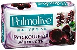Palmolive Мыло Натурэль Роскошная мягкость 90 г