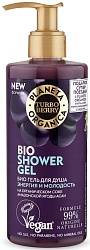 Planeta Organica Turbo Berry Гель для душа-био Энергия и Молодость Асаи с дозатором 300 мл