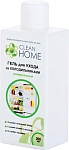 Clean Home Гель для ухода за холодильниками 200 мл