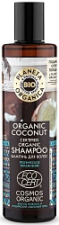 Planeta Organica Organic new Coconut Шампунь для волос сертифицированный органический 280 мл