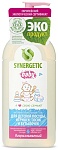 Synergetic Гель для мытья детской посуды, сосок, бутылочек и игрушек 0,5 л