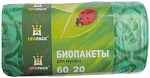 Ufapack Мешки для мусора Био 60 л 20 шт