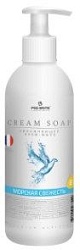 Pro-Brite Cream Soap Жидкое крем-мыло Морская свежесть  500 мл