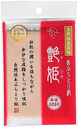 Kyowa Shiko Салфетки матирующие для лица 120 листов