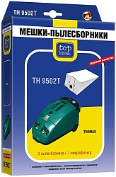 Top House TH 9502 T Двухслойные мешки-пылесборники для пылесосов Thomas 3 шт