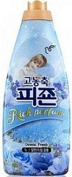 Pigeon Rich Perfume Кондиционер для белья супер-концентрат с ароматом Океанской свежести 1 л