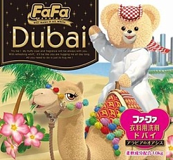 FaFa Стиральный порошок с кондиционером для детского белья Дубай, 1 кг