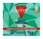 Luxus Professional Универсальный стиральный порошок для цветного белья 1 кг