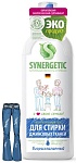 Synergetic Жидкое средство для стирки джинсовых тканей 0,75 л