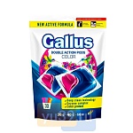 Gallus Perfumed Double Action Pods Color  Капсулы для стирки цветных  вещей 30 шт. 690гр  в Zip-пакете